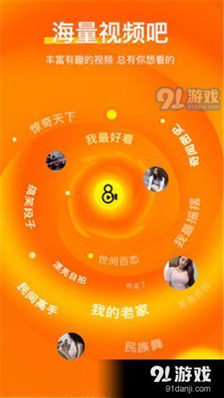 小转盘最新爆料视频大全,精彩瞬间尽收眼底  第3张